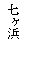 �e�L�X�g �{�b�N�X: �����l